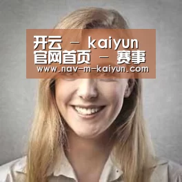 开云体育经销商感言一