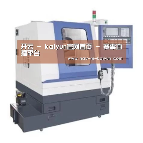 开云体育产品名称四