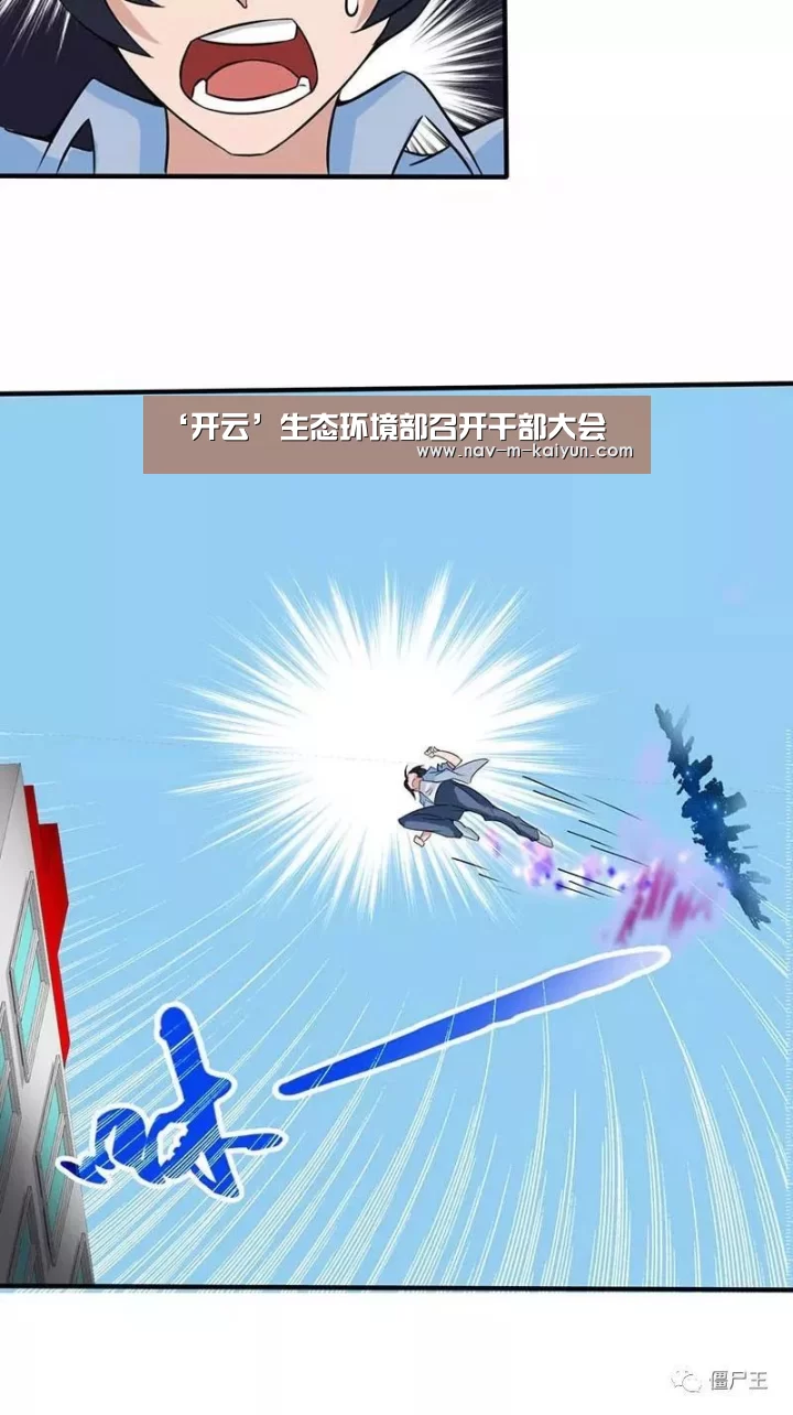 ‘开云’生态环境部召开干部大会(图1) 开云平台