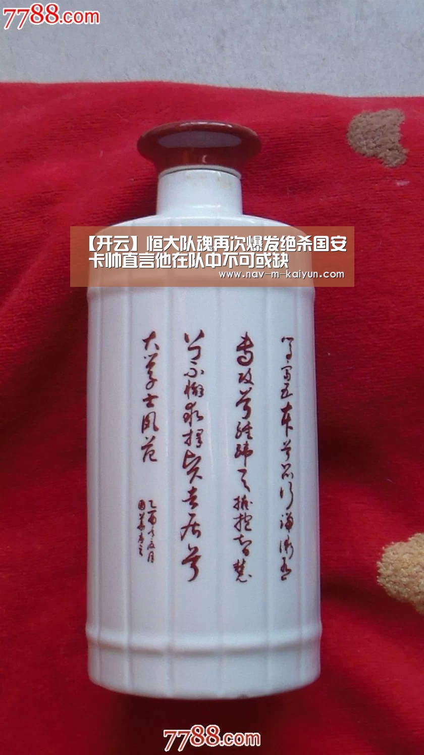 赛事数据