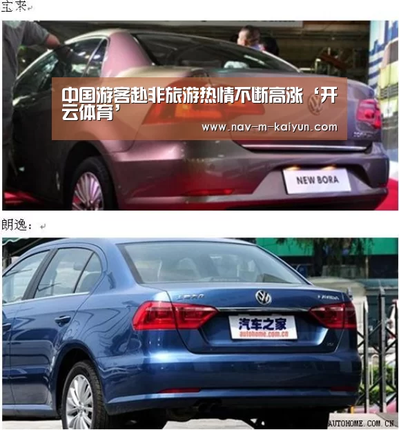 赛事数据