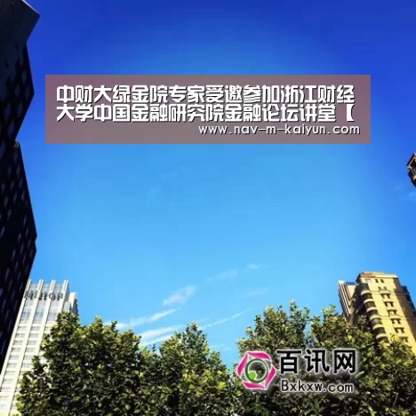 开云体育