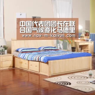 中国代表团团长在联合国气候变化马德里大会期间与多方进行会谈【开云】(图3) 开云
